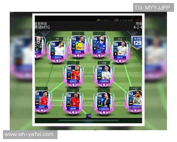 FC足球世界如何通过活动和策略免费赠送球星助力玩家成就顶级阵容