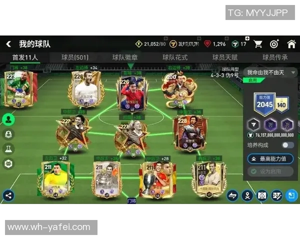 精美足球球星画框定制，打造专属于你的足球传奇回忆