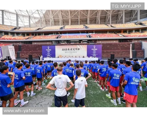 足球巨星齐聚一堂 招募球员新星助力未来赛事盛宴