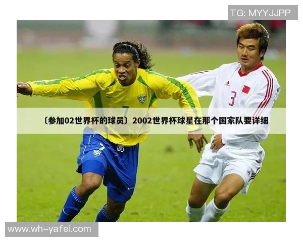 全球足球二代球星汇总名单解析与背景介绍