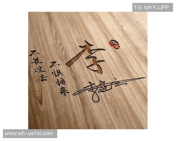 足球球星专属头像设计解析与个性化定制趋势探讨 足球球星专属头像设计解析与个性化定制趋势探讨