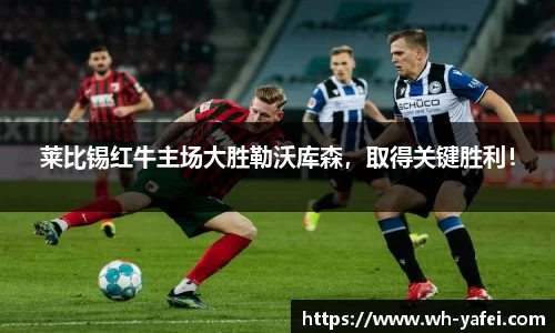 威廉希尔平台