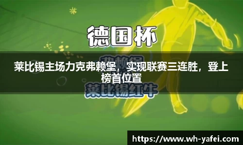 威廉希尔平台