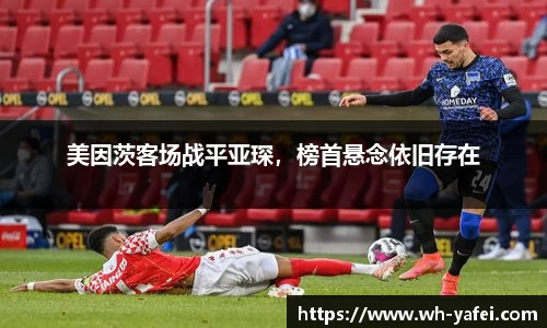 williamhill威廉希尔