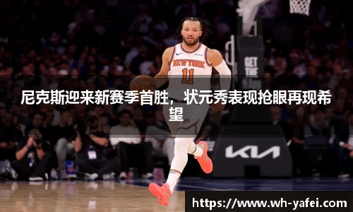 威廉希尔官方网站