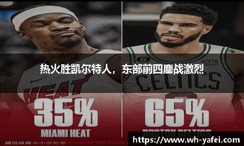 威廉希尔官网