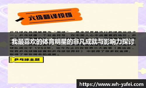 威廉希尔平台