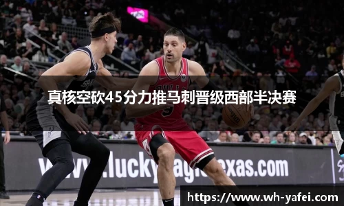 威廉希尔官方网站