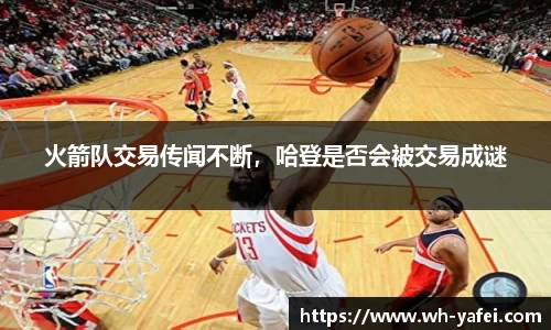 威廉希尔官网