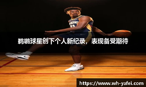 williamhill威廉希尔