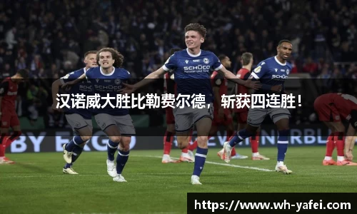 威廉希尔官网