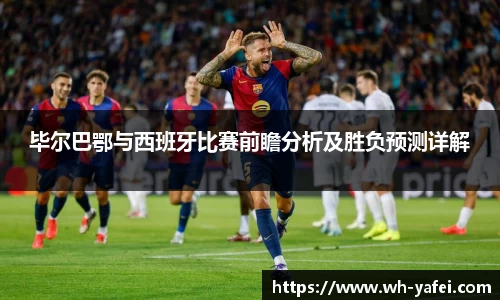 威廉希尔官方网站