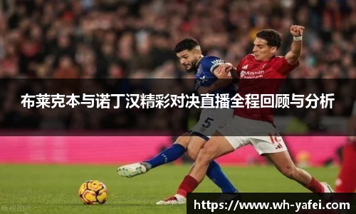 williamhill威廉希尔