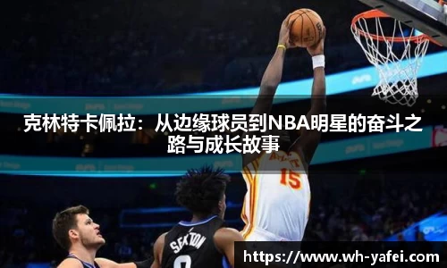 威廉希尔官网