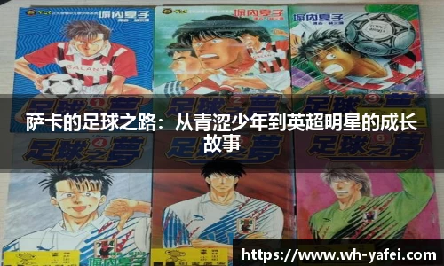 威廉希尔平台
