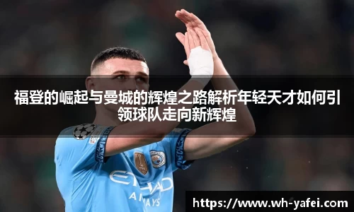 威廉希尔官网